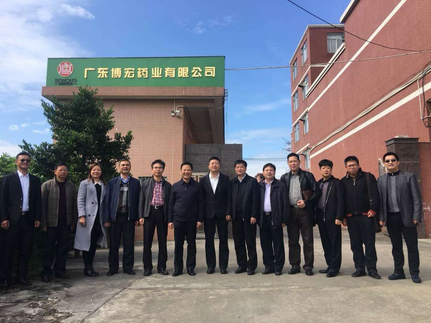清遠市清城區(qū)領導考察博宏藥業(yè)“中藥代煎中心”建設項目